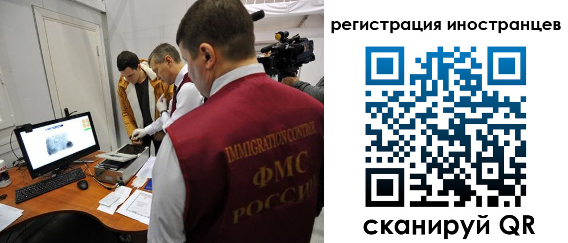 прописка штамп в Соколе