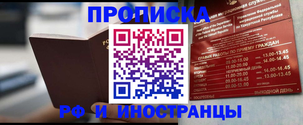 регистрация для дет. сада в Соколе