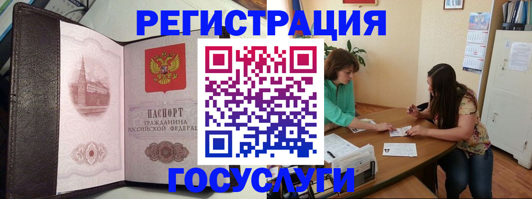 найти адрес прописки в Соколе